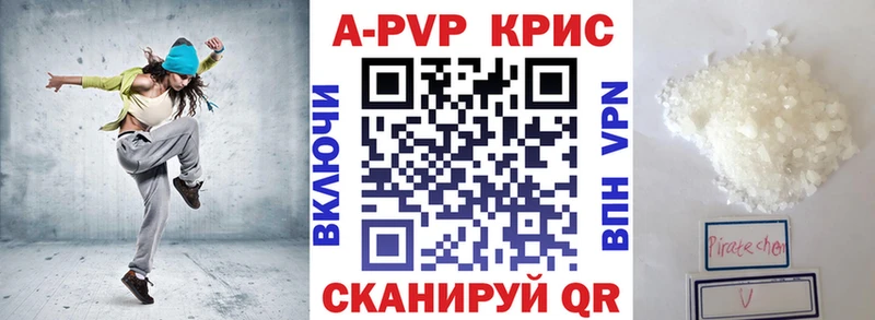 А ПВП Соль  продажа наркотиков  Ирбит 