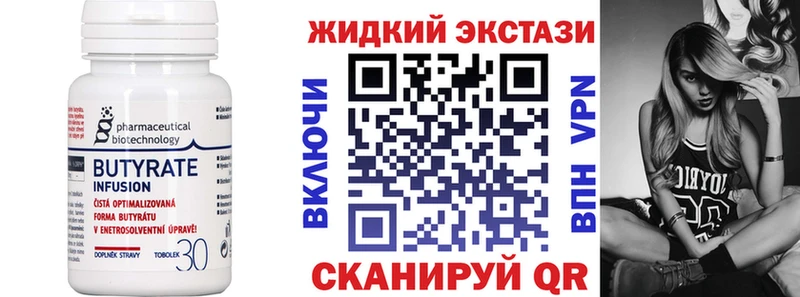 где можно купить   Ирбит  Бутират оксибутират 