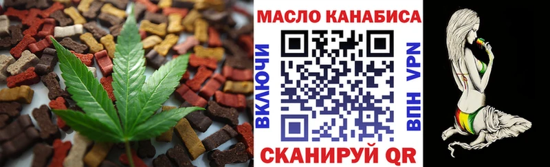 что такое   Ирбит  Canna-Cookies конопля 