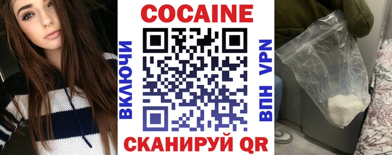 КОКАИН FishScale гидра ссылка Ирбит