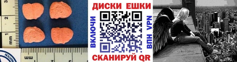 купить   кракен ТОР  ЭКСТАЗИ mix  Ирбит 