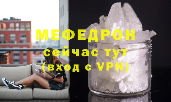 МДПВ Абдулино
