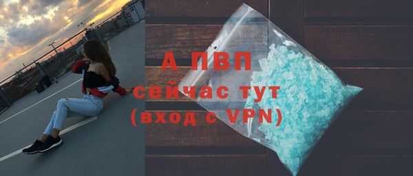 МДПВ Абдулино