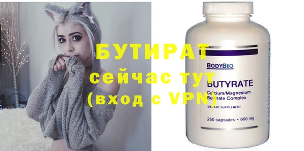 МДПВ Абдулино