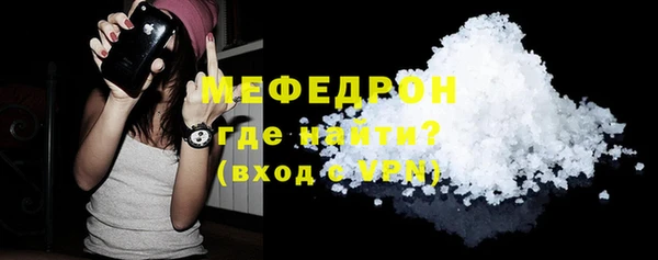 PSILOCYBIN Абаза