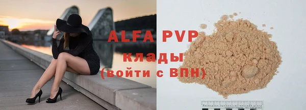 МДПВ Абдулино