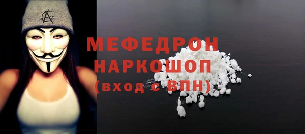 PSILOCYBIN Абаза