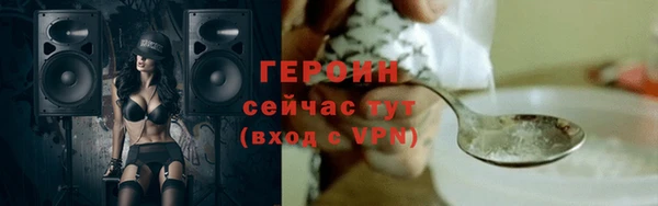 бошки Приозерск