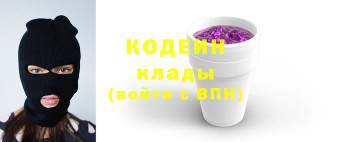 PSILOCYBIN Абаза