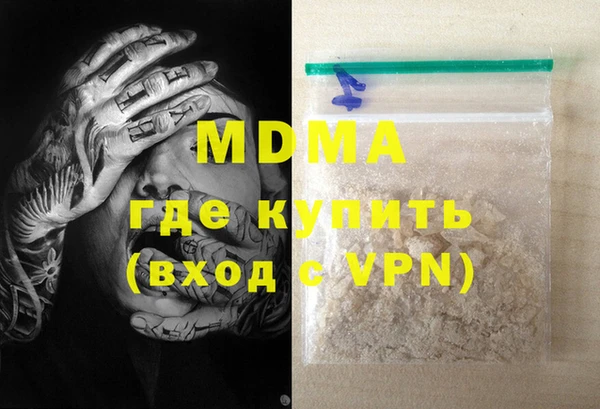марки lsd Абинск