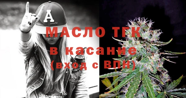 метамфетамин Пролетарск