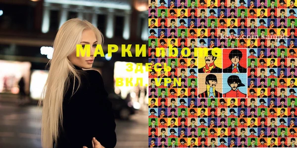 марки lsd Абинск