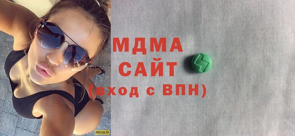 марки lsd Абинск
