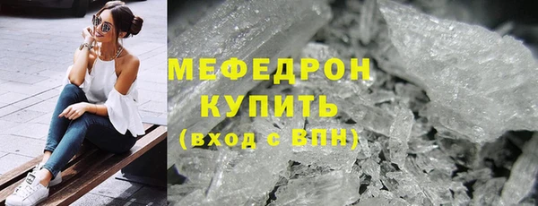 PSILOCYBIN Абаза