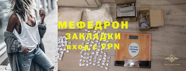 МДПВ Абдулино