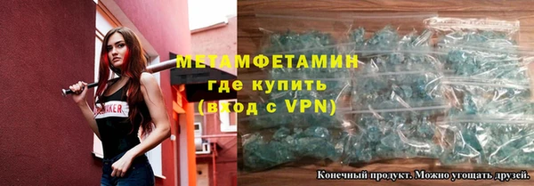 PSILOCYBIN Абаза