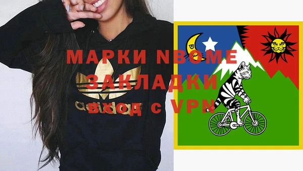 марки lsd Абинск