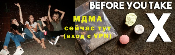 марки lsd Абинск