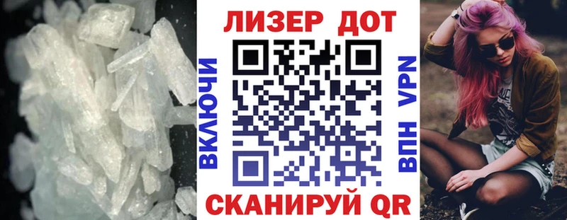 LSD-25 экстази кислота  Ирбит 