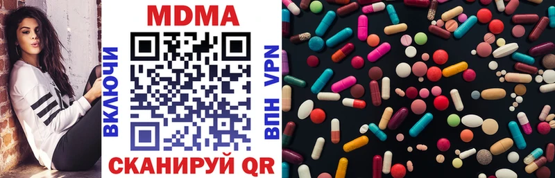 купить наркотик  маркетплейс клад  МДМА Molly  Ирбит 