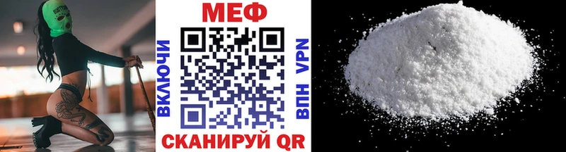 МЯУ-МЯУ 4 MMC  Ирбит 