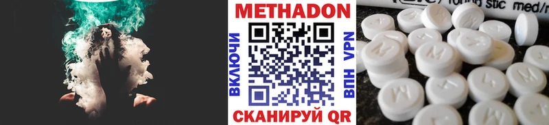 Метадон белоснежный  Ирбит 